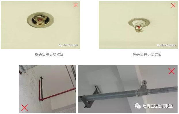 噴淋怎么安裝才規(guī)范？12項(xiàng)噴淋安裝要點(diǎn)示例總結(jié)！