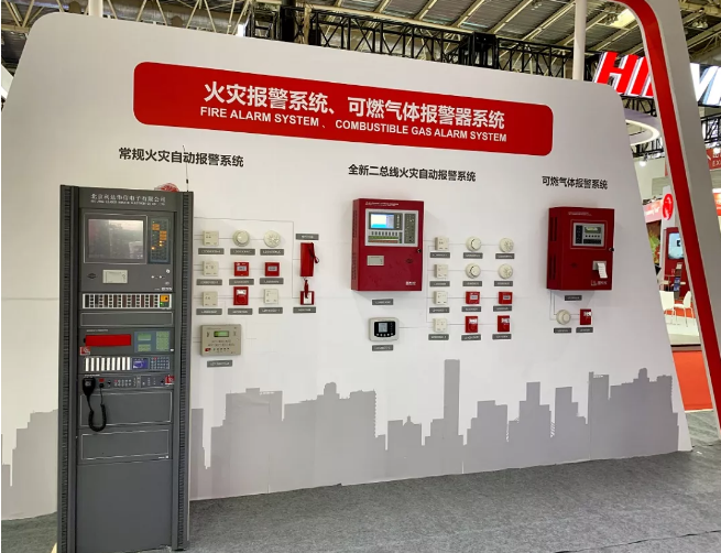 <a href=http://www.lidafw.com target=_blank class=infotextkey>利達(dá)</a>LD8000系列森林滅火電磁炮驚艷亮相2019北京國(guó)際消防展-黑科技震撼全場(chǎng)