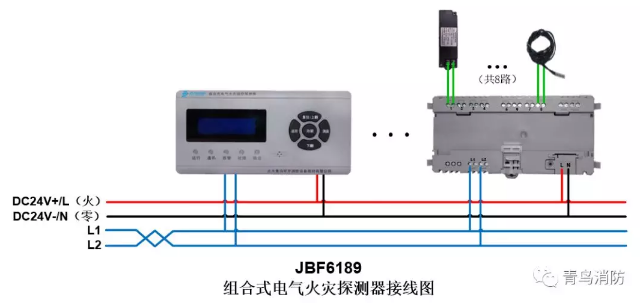 JBF6189<a href=http://m.taotaopaper.com/dianqihuozai/ target=_blank class=infotextkey>電氣火災(zāi)監(jiān)控</a>系統(tǒng)產(chǎn)品接線圖