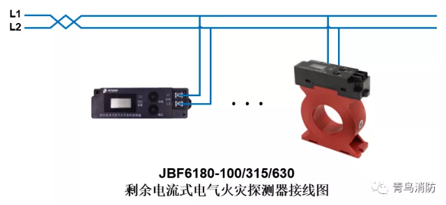 JBF6180剩余電流式<a href=http://m.taotaopaper.com/dianqihuozai/ target=_blank class=infotextkey>電氣火災(zāi)監(jiān)控</a>探測器<a href=http://m.taotaopaper.com/dianqihuozai/ target=_blank class=infotextkey>電氣火災(zāi)監(jiān)控</a>系統(tǒng)產(chǎn)品接線圖