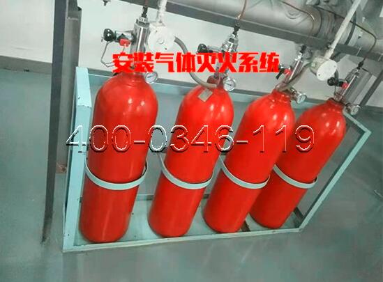 氣體滅火系統(tǒng)改造