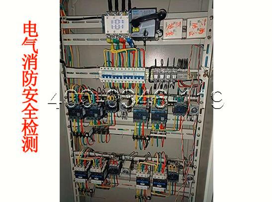 消防電氣火災(zāi)探測器維護